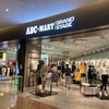 シンプソンズグッズが買える店:東京・お台場・ABC-MART GRAND STAGE ダイバーシティ東京プラザ店