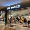 シンプソンズグッズが買える店:東京・お台場・ABC-MART GRAND STAGE ダイバーシティ東京プラザ店