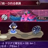 メギド72ブログ　メインストーリー十章二節　100話-2（前編その1）「これが意識の統一・・・なんて？」