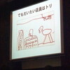 先日の乙幡さんイベントの続きです。