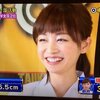 炎の体育会TV　新井恵理那が弓道部に参戦　可愛すぎると自分の中で話題！！