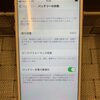 伏見区からご来店！iPhone6sPのバッテリー交換！