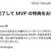 Microsoft MVP Award renewal