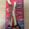 午前中のおやつ！ブルボン『エリーゼ パキーラ』を食べてみた！