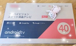 記事を見る