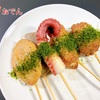 串おでん ☆ ふたたび