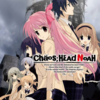 虚構が生み出した"想い"『CHAOS;HEAD NOAH』プレイ感想【ネタバレ注意】