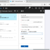 Azure Active Directory Domain ServicesでTFSを使ってみる