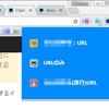 初めてChrome拡張機能作った感想