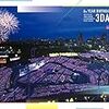 6th YEAR BIRTHDAY LIVE (完全生産限定盤) (特典なし) [Blu-ray]