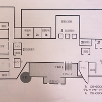 まとめ 私がした門真運転免許試験場での時間つぶし Michihiro Blog