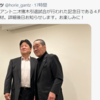 前田日明氏、やせる。（堀江ガンツ氏のXから）