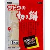 サトウ 切り餅 パリッとスリットは西友が格安！おもちの簡単レシピも紹介します