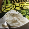 湖池屋『ポテトチップス STRONG サワークリームオニオン』を食べてみた！　　