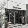 革靴のフルオーダー！Gozovationの制作現場を取材してきた＠その２