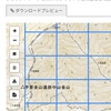 あらら、更新されてる？