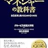 【04/02 更新】Kindle日替わりセール！