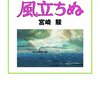 2013年07月19日のツイート