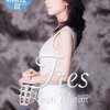 村治佳織『TRES』DVDレビュー：情熱と繊細さが織りなす音世界に浸る