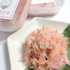 北港水産『ボイルズワイガニ むき身（80g×3パック）』食べてみました