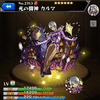 【モンスト】光の闘神 カルマ、使い道、評価、攻略、入手場所/因果の理を握せし光の闘神