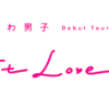 4/26📀 なにわ男子 Debut Tour 2022 1st Love