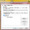 Google IME（Google 日本語入力）をWindows7 x64で使っていると言語バーが消える…。復活編