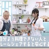 推しと推しをハコに入れてみた。