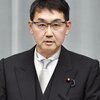 買収の原資か　河井前法相夫妻「選挙資金」1億5千万円の「入出金記録」を入手した　2.自民党本部、河井夫妻側に1億5000万円　参院選前、溝手氏の10倍　資金肩入れ浮き彫り