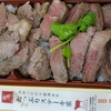 お肉屋さんのたっぷりステーキ重