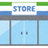 【開店】済生会宇都宮病院にファミリーマートがオープン予定！