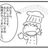 福島県産を使った料理の、完成〜〜♪