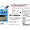 「感謝と貢献」第８９７日　＜エシカルLIFE共創マーケティング：福利厚生運用（共通基点）エシカル消費から始めよう！＞の理由