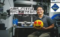 記事を見る