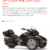 SPYDER　F3-Limitedを初めて見ました。