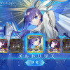 【ゲーム】【ソシャゲ】【FGO】グランド・アルターエゴ：メルトリリス　ができました（感涙