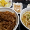 牛丼とうどん