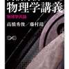 文庫での復刊