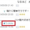 はてなブックマークコメントをそのままツイートさせる～はてなブックマークとツイッターの連携設定方法～