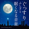 睡眠不足の日は思考力が低下してアホになるのを実感した１日でした