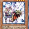 【遊戯王 効果考察】恐竜族強化！《幻創のミセラサウルス》＆《ディノインフィニティ》を考察！