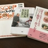 勝間和代×村上祥代で料理の最強タッグが組めるかも