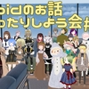 【第38回】#VRoidのお話まったりしよう会 やりまぁす！！【#VRChat】