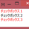 リソース参照でスタイルの定義を共有する