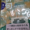 (巻二十六)凩や我が青春の赤電話(大木あまり)