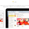 タスク管理にiPhoneやMacBookの「純正メモ」が最適で快適すぎる！