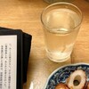 2024年6月13日（木）　生 存 確 認