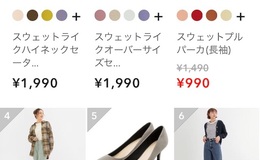 記事を見る