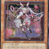 【遊戯王】駿河屋でシングル販売開始！Ｍ∀ＬＩＣＥ＜Ｐ＞Ｗｈｉｔｅ Ｒａｂｂｉｔの初動相場3万円！