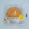 【似非グルメの甘味礼讃７１３品目】ローソンの『チーズクリームシュー』を食べてみた！